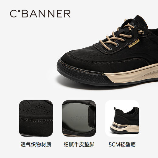 千百度男鞋厚底复古时尚休闲鞋舒适厚底轻便运动鞋A25152162 商品图3