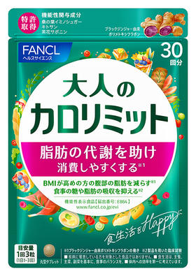 Fancl 芳珂 成人热控片