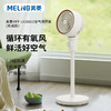 美菱MPF-LX28302空气循环扇（机械款） 商品缩略图0