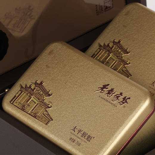 老谢家茶太平猴魁手工捏尖绿茶150g礼盒 商品图2