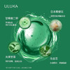 uluka647维稳急护绿超面30g 商品缩略图1