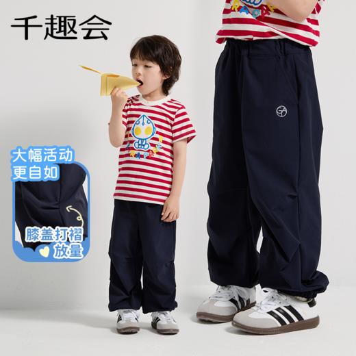 千趣会 SENSHUKAI童装儿童夏季男女童吸湿速干运动微弹四面弹长裤伞兵裤 商品图2