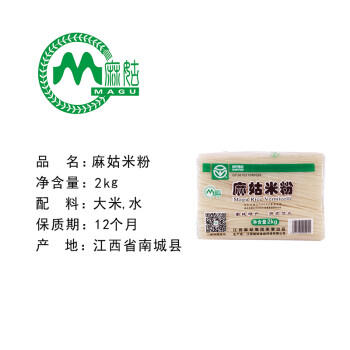 麻姑 正宗江西米粉4斤特产袋装炒粉南昌拌粉粉干2kg螺蛳粉 /粮油调味 /方便食品 /特色米粉/米线 商品图1