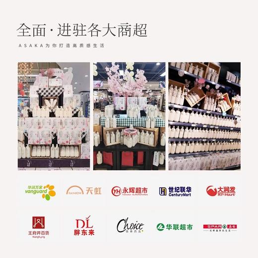 浅香植物氨基酸洗沐家庭套装 750g（晚樱洗发水）+750g（百合沐浴露）+260g（顺滑膏） 商品图4