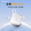 热卖中！！【免费试用15天】沃品三合一AC插头自带线快充充电宝（10000毫安）  商品缩略图0