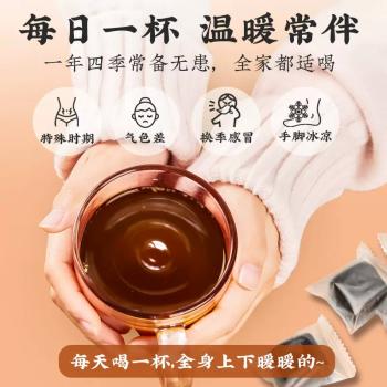 红棉纯正黑糖冲饮 /粮油调味 /调味品 /糖 商品图5