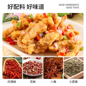 美味佳味椒盐170g西餐烤肉调料撒料椒盐排骨椒盐虾家用腌料 /粮油调味 /调味品 /基础香辛料 商品图1