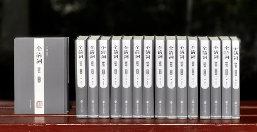 《全清词 雍乾卷》，精装，32开，全16册，张宏生编，南京大学出版社2012年一版一印，定价1600，售价358元。 商品图0