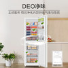 海尔（Haier）190升风冷无霜二门两门双门节能小户型家用电冰箱租房冷藏冷冻BCD-190WGHC2E9GL 商品缩略图4