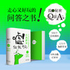嘘！仅我可见 商品缩略图1