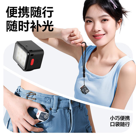 Ulanzi优篮子DG01小小冷靴灯便携迷你补光灯 商品图8