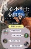 徒步四川版独库公路【邛崃·地心小勇士】 商品缩略图0