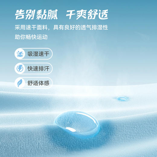 的幸2025新款青年休闲字母圆领印花打底衫夏季冰感棉短t恤 商品图3