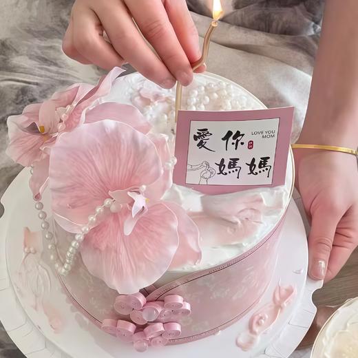 【旗遇幽兰】新中式蛋糕 商品图1