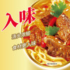 康师傅方便面 劲爽香辣牛肉面91g*24袋 泡面袋装速食 方便食品 /粮油调味 /方便食品 /方便面 商品缩略图4