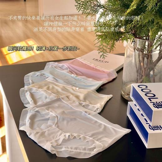 【GZ】无忧购10条盒装蛋膜10A速冻冰薄裤裸感无痕超薄透气内裤5002（截单后3-5天发货) 商品图1