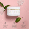 EVELOM急救面膜涂抹面膜急救泥膜保湿温和深层养肤100ml（CDF） 商品缩略图1