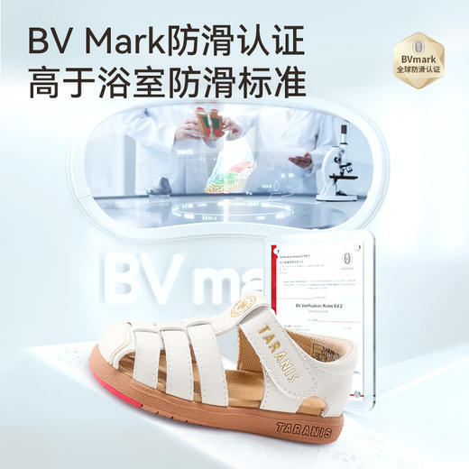 泰兰尼斯稳稳鞋夏季新款童鞋礼盒装男宝宝学步鞋防滑鞋子女童凉鞋 T26T5B7113/B7114 商品图3