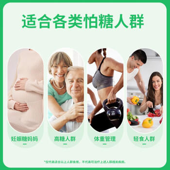 吾爱吾谷低GI大米2.4斤 糖友代餐主食 低升糖低GI食品 高饱腹抗性淀粉米 /粮油调味 /米 /稻花香米 商品图6