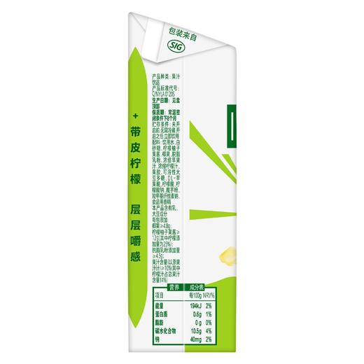 伊利优酸乳嚼柠檬轻乳果汁饮品240g 商品图3