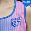 远山超轻格栅网宽肩宽背运动背心男女缝制版 商品缩略图6