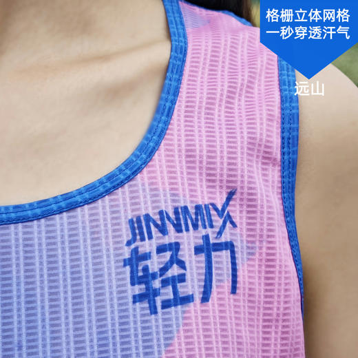 远山超轻格栅网宽肩宽背运动背心男女缝制版 商品图6