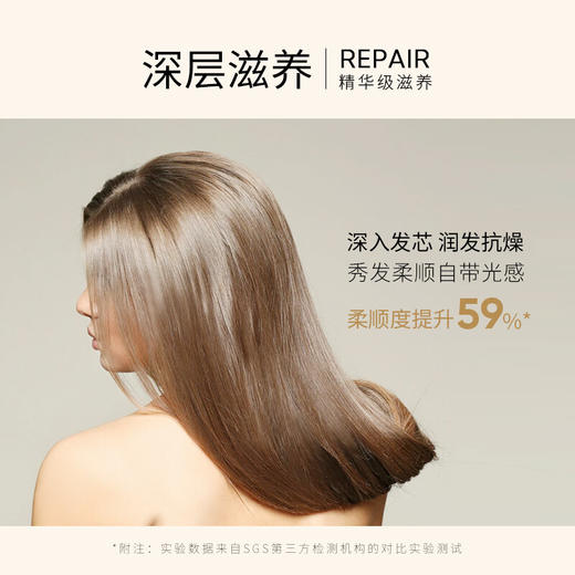 欧贝斯染烫修护精华发膜500g 商品图2