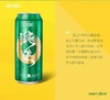 【整箱】珠江啤酒 特制纯生9度 500ml*12听 商品缩略图3