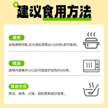 新主良黄糯玉米 3.2斤(200g*8根) 东北甜黏玉米棒低脂早餐苞米真空包装 /粮油调味 /杂粮 /谷米类 商品图0