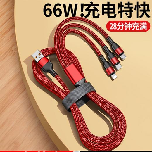 MiNEJONi一拖三数据线S08 商品图3