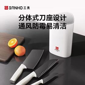 三禾套刀抗菌刀具菜刀水果刀家用组合全套防锈厨具TD301