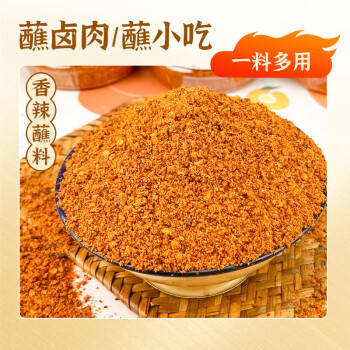 六婆香辣蘸料香辣味125g/瓶 烧烤料调料火锅蘸料干碟串串烤肉调味品 /粮油调味 /调味品 /火锅底料/蘸料 商品图3