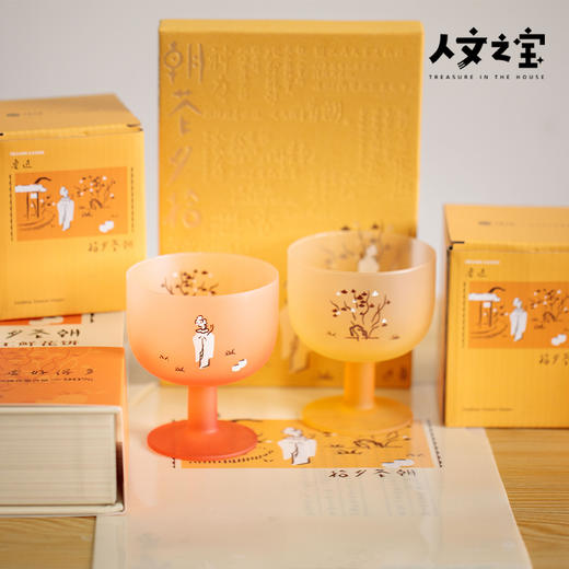 【人文之宝】鲁迅系列·朝花夕拾渐变磨砂玻璃杯 商品图3