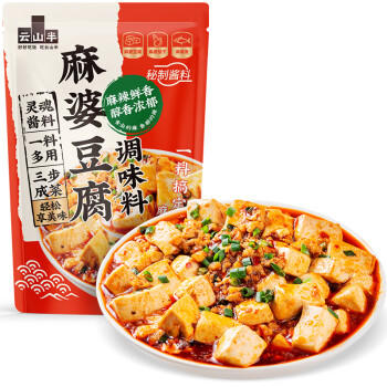 云山半全厨佳系列 新疆羊肉串挂糊料280g 秘制调料羊肉排串配料腌料撒料 /粮油调味 /调味品 /复合调味料 商品图5
