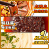 贵粉爆汁肠旺粉305g*3 贵州米粉麻辣鸭血肥肠速食火锅夜宵 /粮油调味 /方便食品 /特色米粉/米线 商品缩略图2