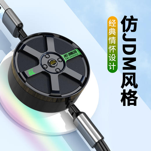 MiNEJONi一拖三收纳车载数据线S17 商品图4