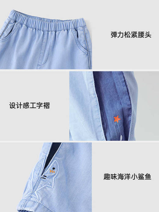 英氏儿童裤子夏季凉感防晒牛仔裤男童长裤UPF900+YRKCJ2R072A 商品图4