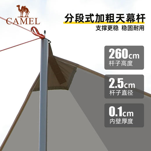 骆驼在外 户外银胶天幕帐篷八角蝶形防晒露营装备全套野营遮阳棚 134BA6B640_134BA6B641_134BA6B642 商品图3