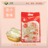【顺丰包邮】广东惠州龙门一米爱龙门山泉水河粉625g/袋 商品缩略图3