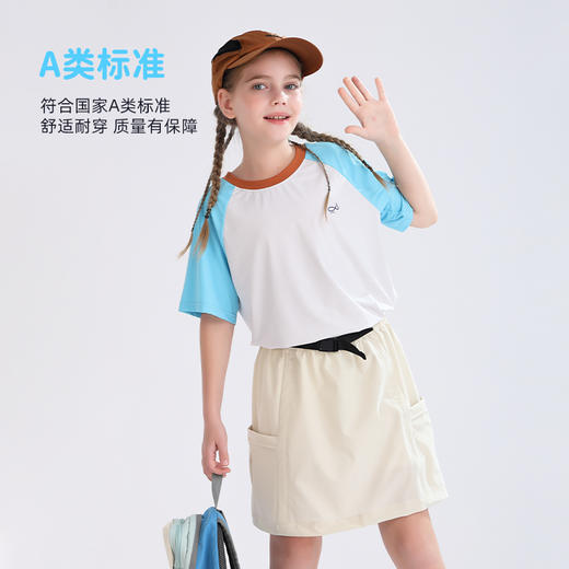 【吸湿速干】2025夏季新品龙之涵「小凉伞」工装短裙 商品图4