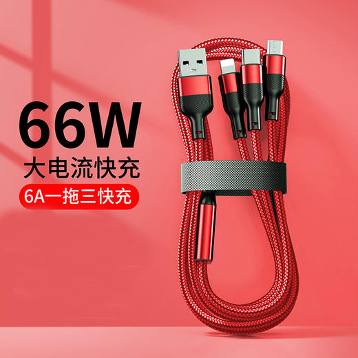 MiNEJONi一拖三数据线S08 商品图4