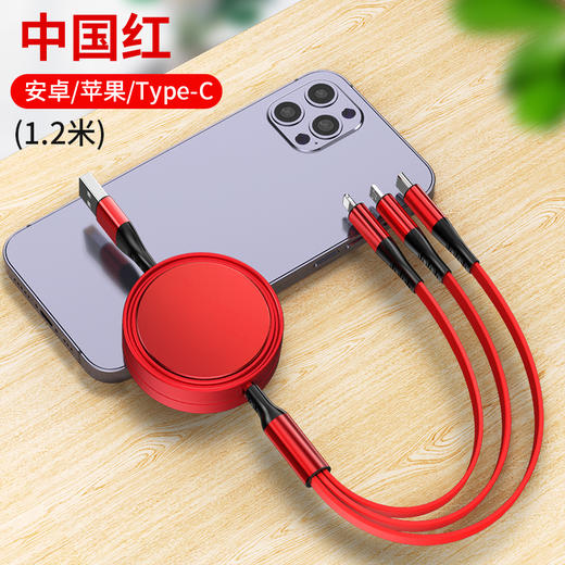 MiNEJONi伸缩一拖三数据线S12 商品图2