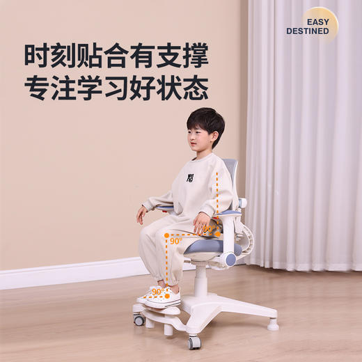 【限时折扣】到手589元秒价值999元大满贯背背挺睿椅儿童学习椅矫正坐姿【悦刊专属】 商品图2