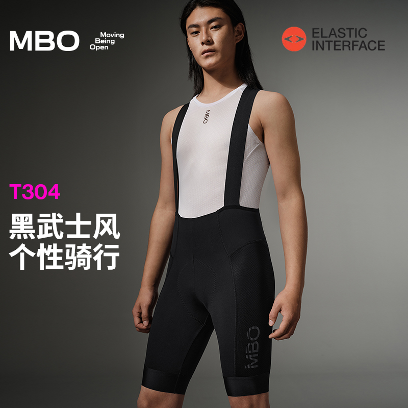 MBO男子背带骑行裤短裤T304 黑武士背带骑行短裤25年夏季新款 (经销商专拍链接，非经销商拍单不发货)