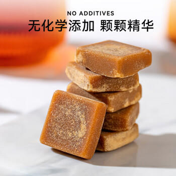 食在自然鲜榨红糖块120g纯甘蔗熬制送女友老婆大姨妈月经暖茶独立包装 /粮油调味 /调味品 /糖 商品图0