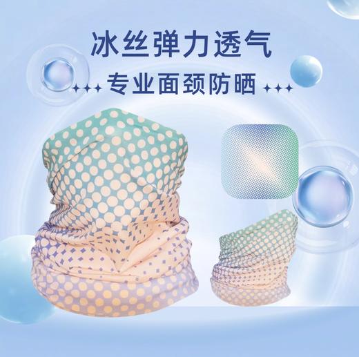 纳趣户外魔术头巾男夏季骑行防晒钓鱼面巾冰丝透气速干运动围脖女 商品图0