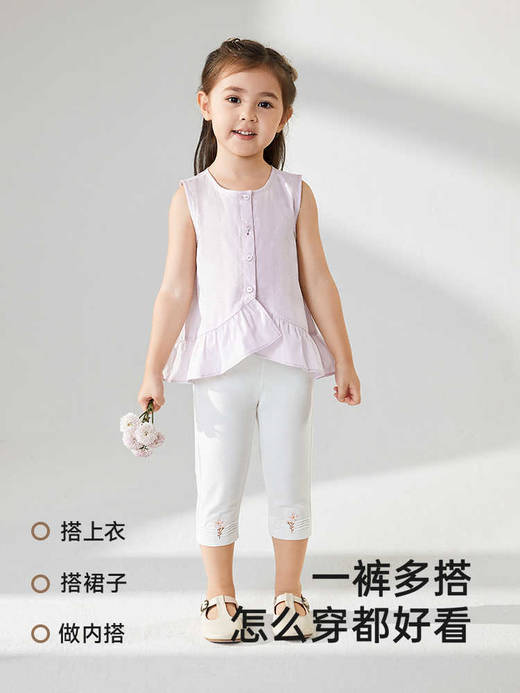 英氏儿童长裤夏季女童打底裤百搭裤子2025新款休闲裤YRKDJ2R022A 商品图4