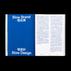 no.108 恰到好处的设计 / Design360观念与设计 商品缩略图7