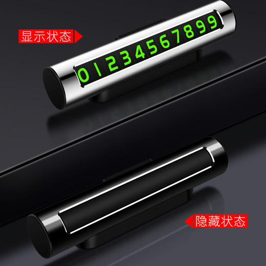 MiNEJONi停车号码牌C03 商品图3