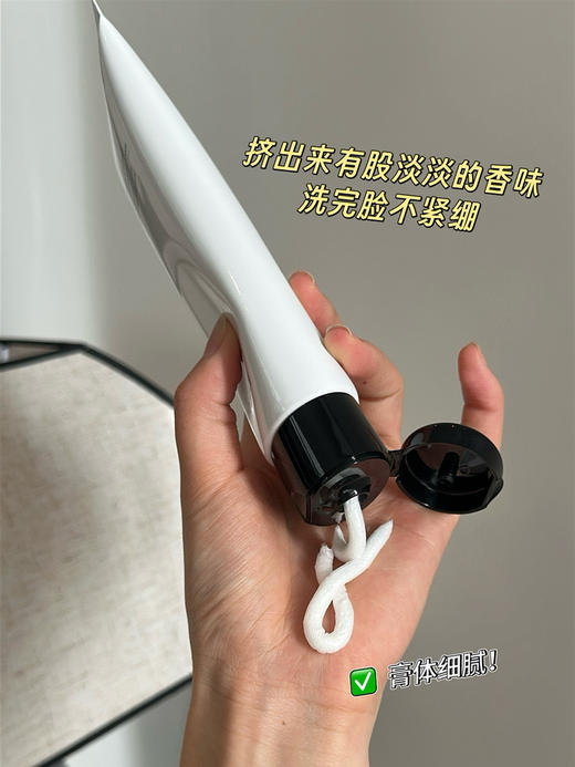 vdl洗面奶 商品图3